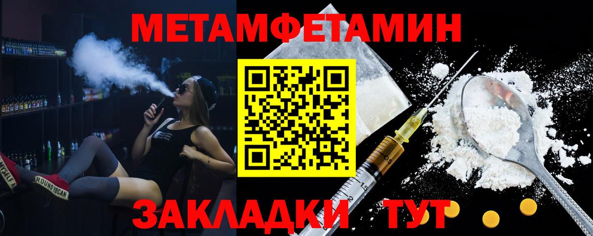 Будённовск  АМФЕТАМИН Premium  АМФ  Вход с VPN 