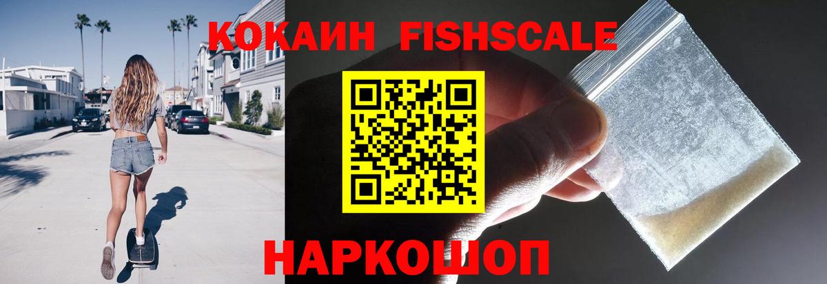 COCAIN Боливия Будённовск