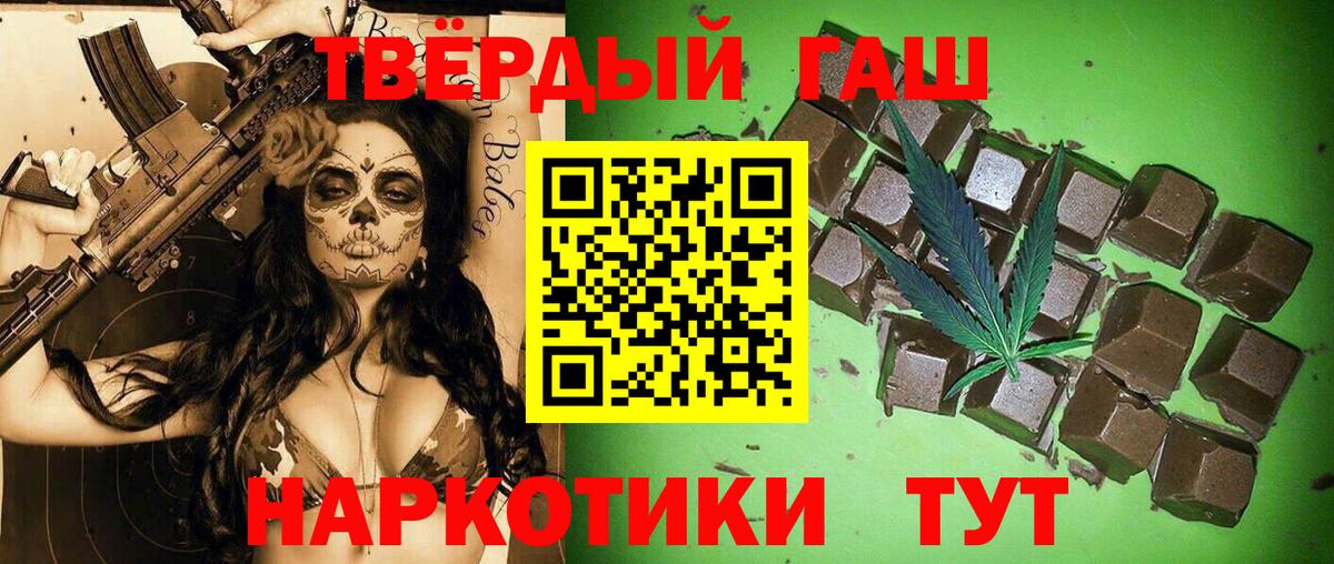 ГАШИШ Изолятор  Вход с VPN  ГАШИШ хэш  Будённовск 