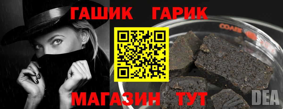 ГАШ Cannabis Будённовск