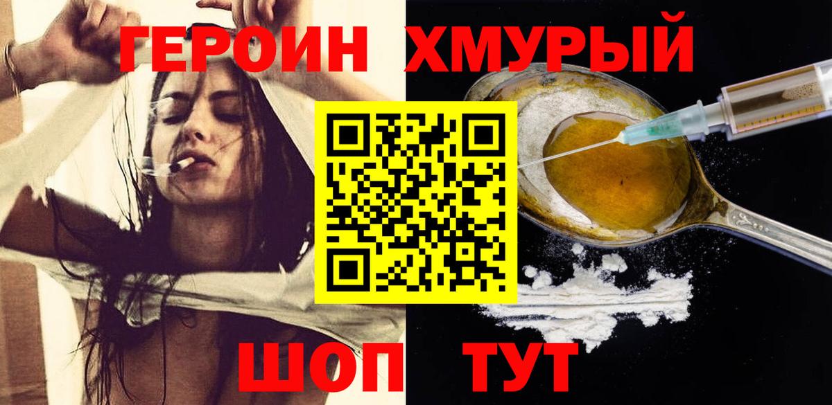 NBOMe  Cocaine  Меф   Гашиш  Вход с VPN  Будённовск  Alpha-PVP СК   Канабис 