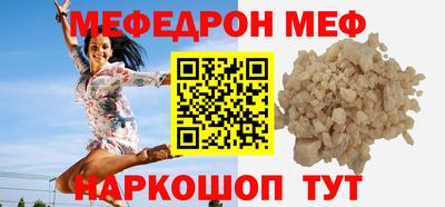 экстази Можайск