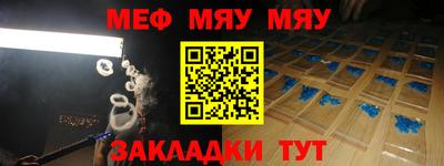 мефедрон мука Можга