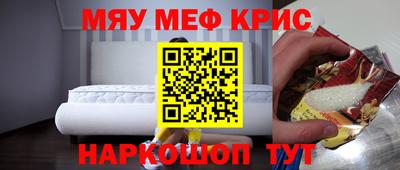 экстази Можайск