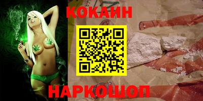 кокаин колумбия Мариинск