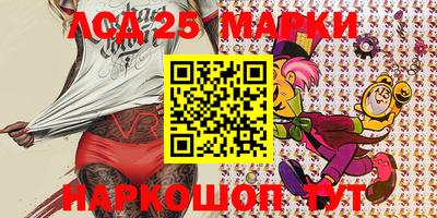 кокаин колумбия Мариинск