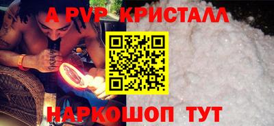 экстази Можайск