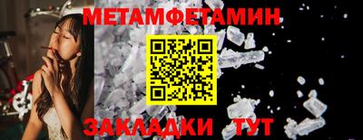 экстази Можайск