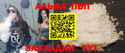 apvp Моздок