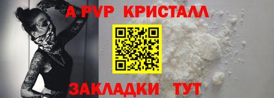 дурь Малгобек