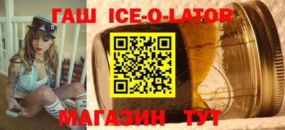 экстази Можайск