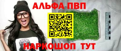 экстази Можайск