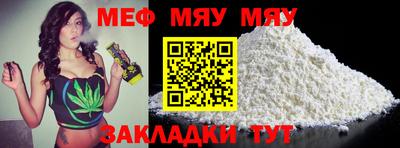 экстази Можайск
