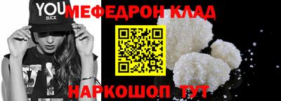 мефедрон мука Можга