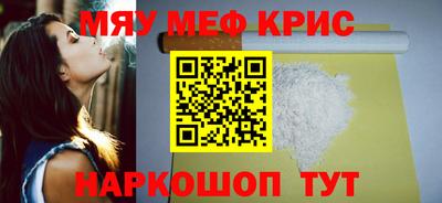экстази Можайск