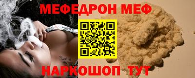 мефедрон мука Можга