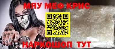экстази Можайск