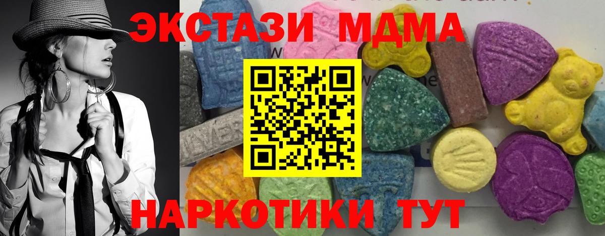 Будённовск  MDMA VHQ  МДМА  Вход с VPN 