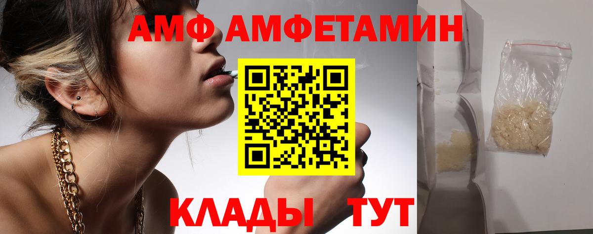МЕТАМФЕТАМИН кристалл Будённовск