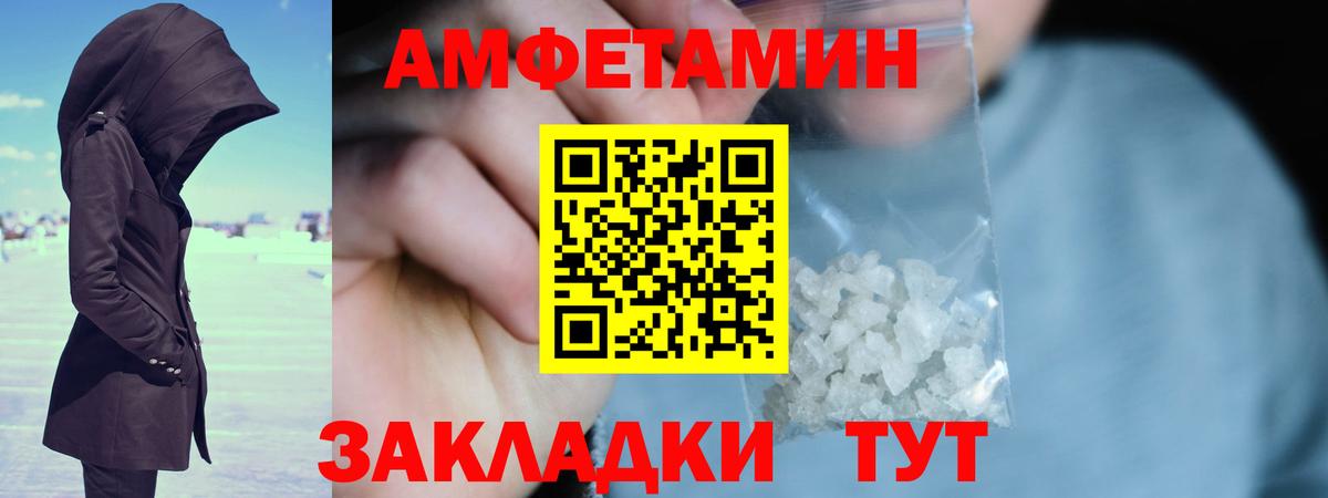 Метамфетамин мет  Метамфетамин мет  Будённовск  Вход с VPN 
