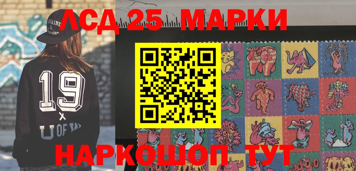 Будённовск  наркошоп  Вход с VPN  Марки N-bome 1,5мг  Наркотические марки 