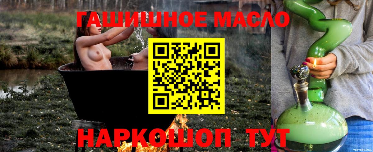 ТГК вейп Будённовск