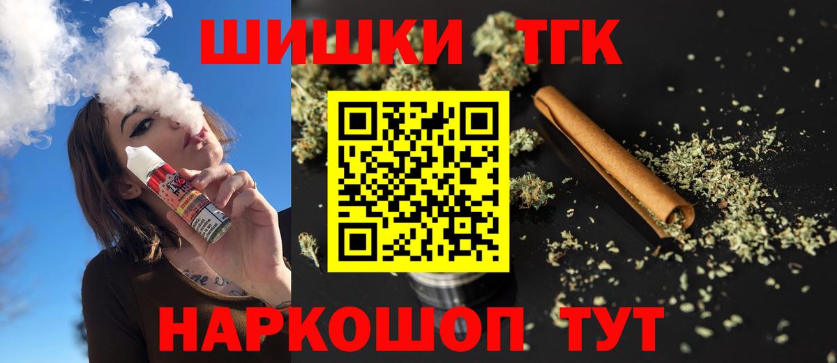 Каннабис LSD WEED Будённовск