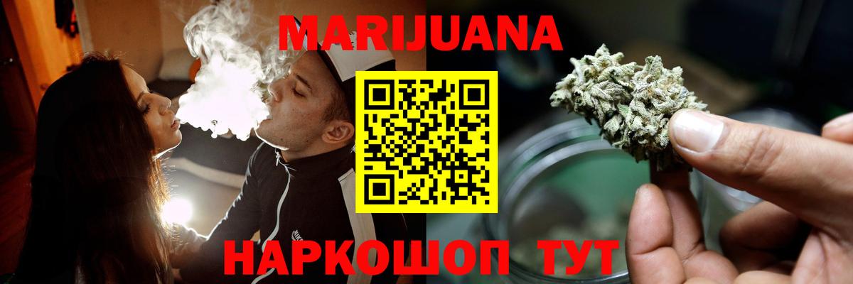 Будённовск  Каннабис Bruce Banner  Вход с VPN  Марихуана семена  Каннабис Ganja 